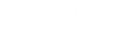 华兴网站建设-华兴网页设计-华兴小程序建设-蒙帕利网络